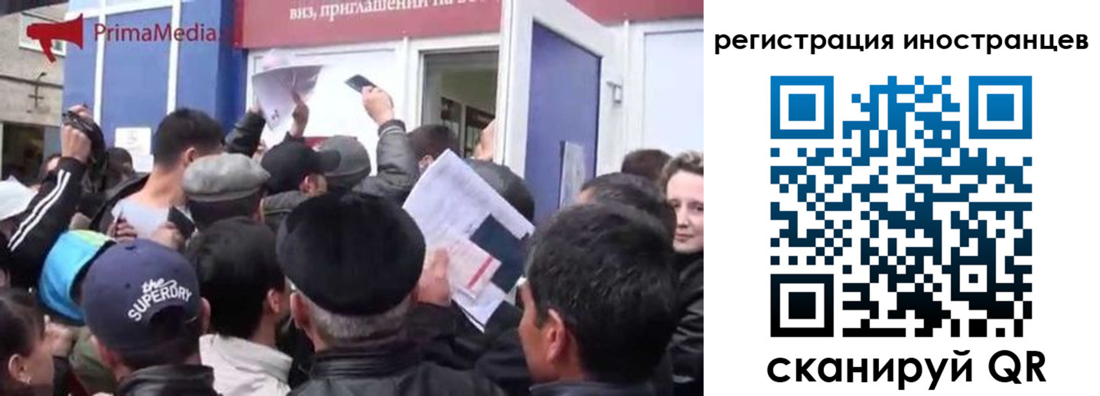 прописка в квартире в Красногорске